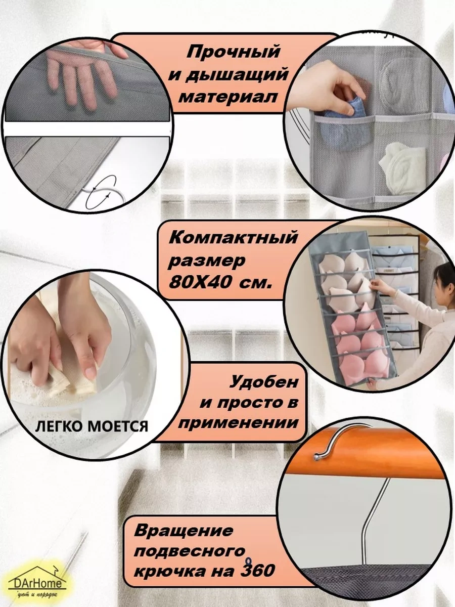 Darhome Dolap İçin Asma İç Çamaşırı Organizatörü, 24 Cep 25755472 Gri