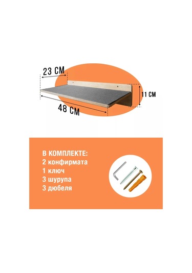 Go Cats Duvara Montajlı Kedi Yatağı Rafı 388214107