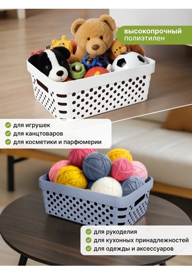 Arhimed Depolama Sepeti 36x27x14 Cm 11 Litre Gri 389723390 Gri