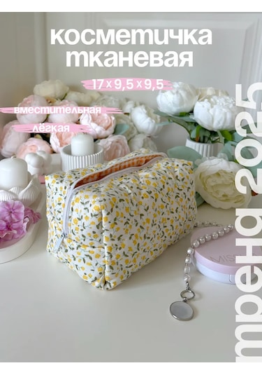 Gresna Kadınmentar Çiçek Desenli Kumaş Makyaj Çantası 398641627