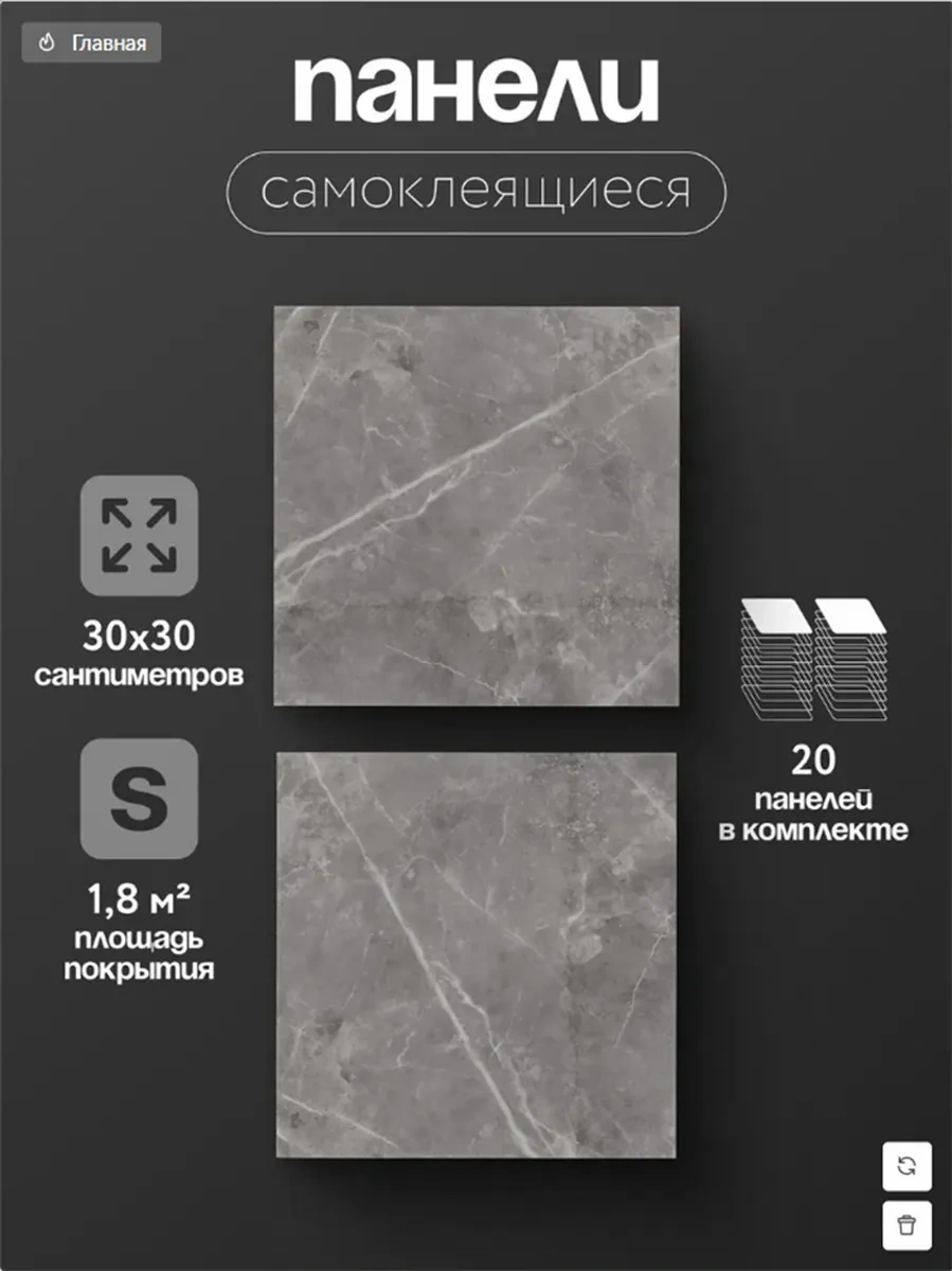 Dla Vas Duvar Panelleri, Kendinden Yapışkanlı Duvar Fayansları 30x30 219642197