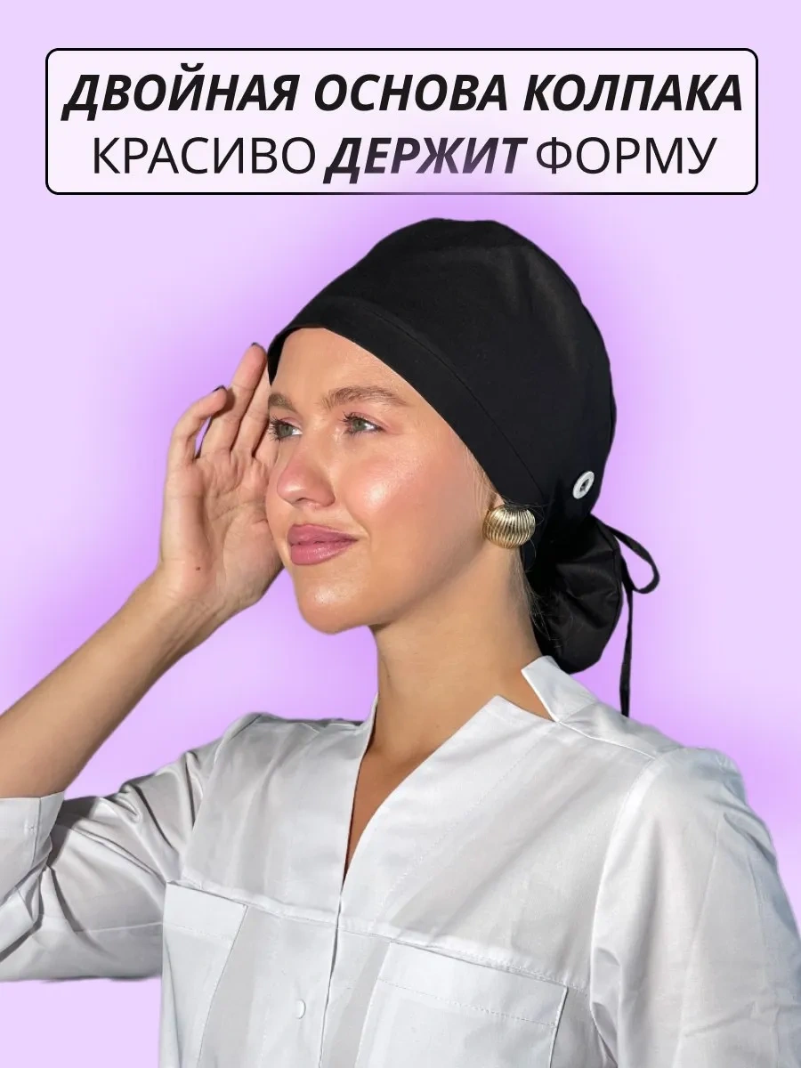 Geminiko Pamuklu Medikal Bone 266458974