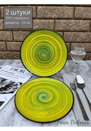 Ylla 2 Parça 22 Cm Seramik Yemek Tabağı S 428283617 Gri