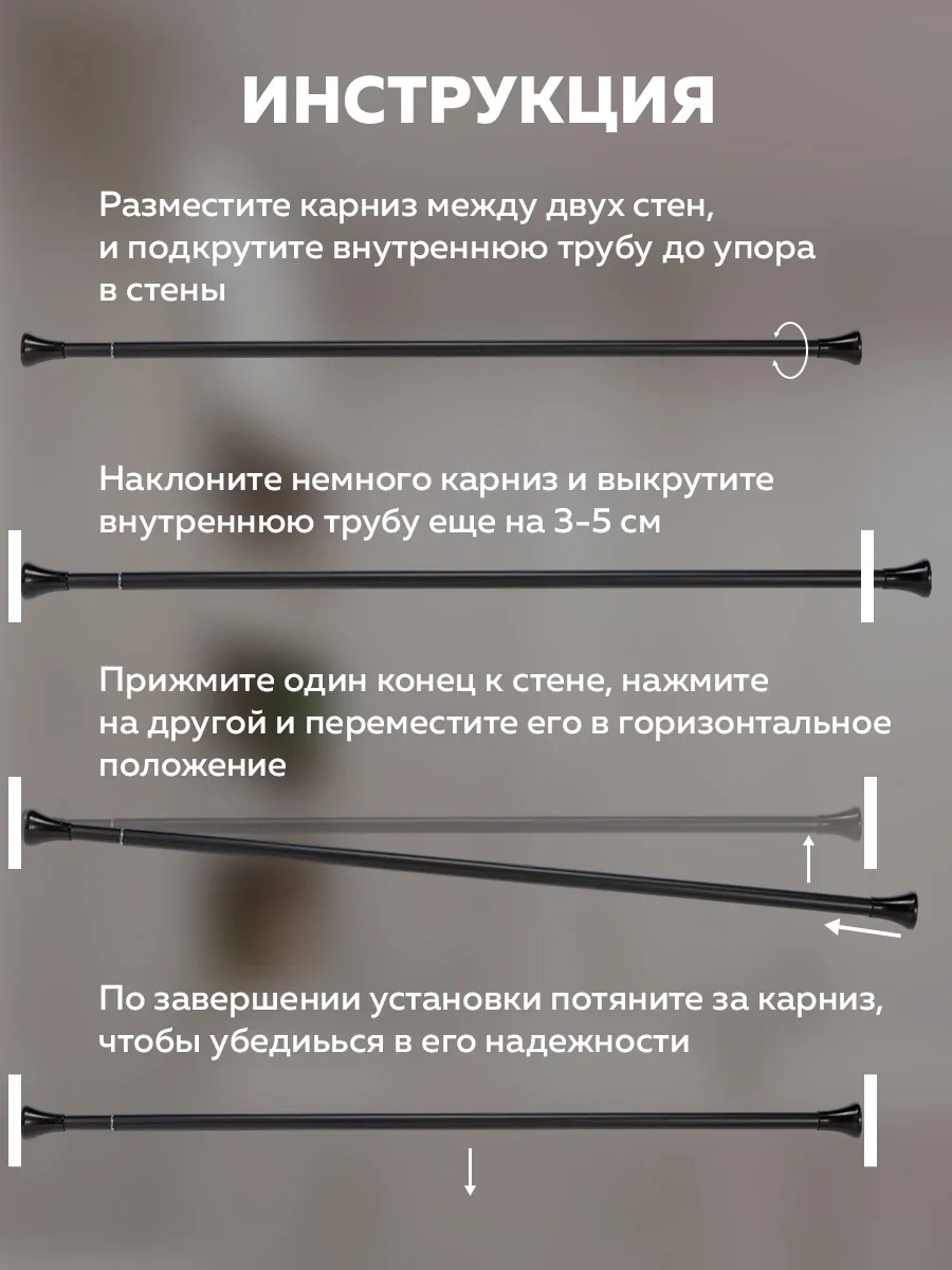 Rıdberg Home Banyo İçin Teleskopik 120 Cm Korniş 372649982 Siyah