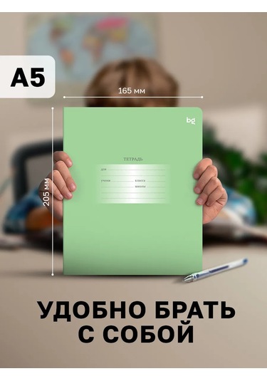 Bg Kareli Defter 18 Yaprak 10 Adet 305191450