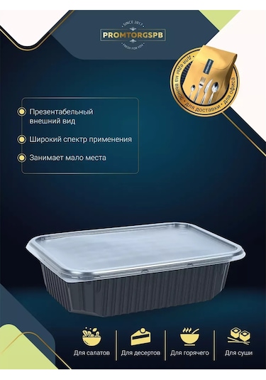 Finnprodukt Tek Kullanımlık Kaplar 750 Ml 25 Adet 401839917 100 adet