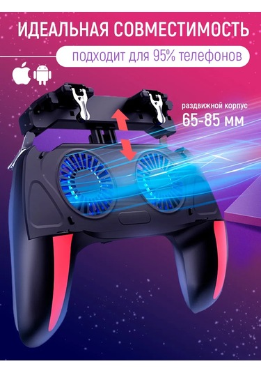 Savlaro Telefon İçin Gamepad, Sopu, Powerbank 451791952