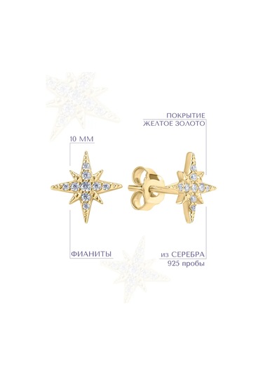 Miestilo 925 Ayar Gümüş Yıldız Altın Kaplamalı Küpe Küpe Taç 21070193 Altın