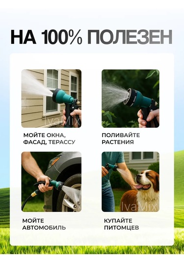 Ivamixx Şerit İçin Sulama Tabancası 369246820