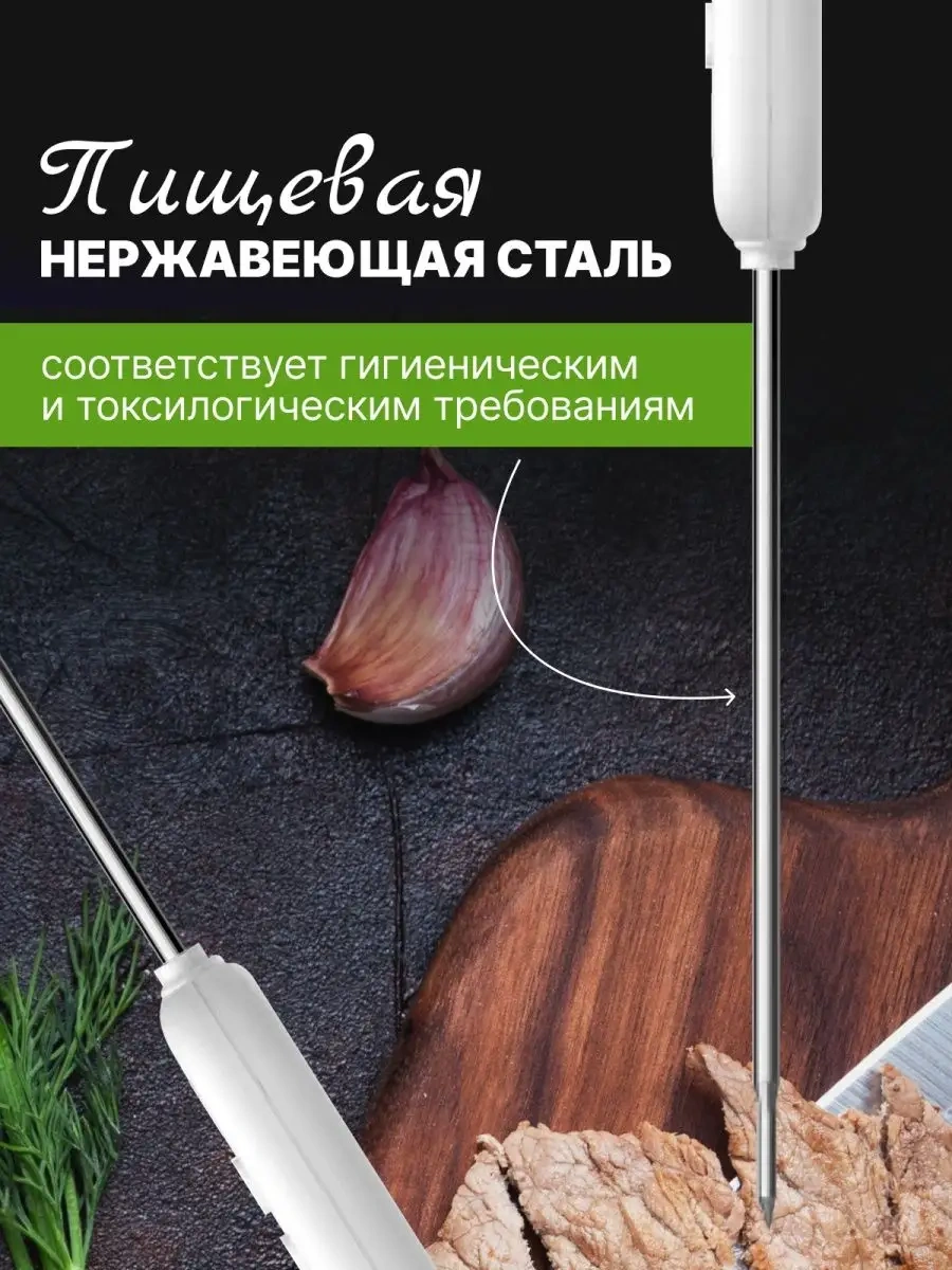 Ulbı K1 Termoşanku Mutfak Termometresi 41040932