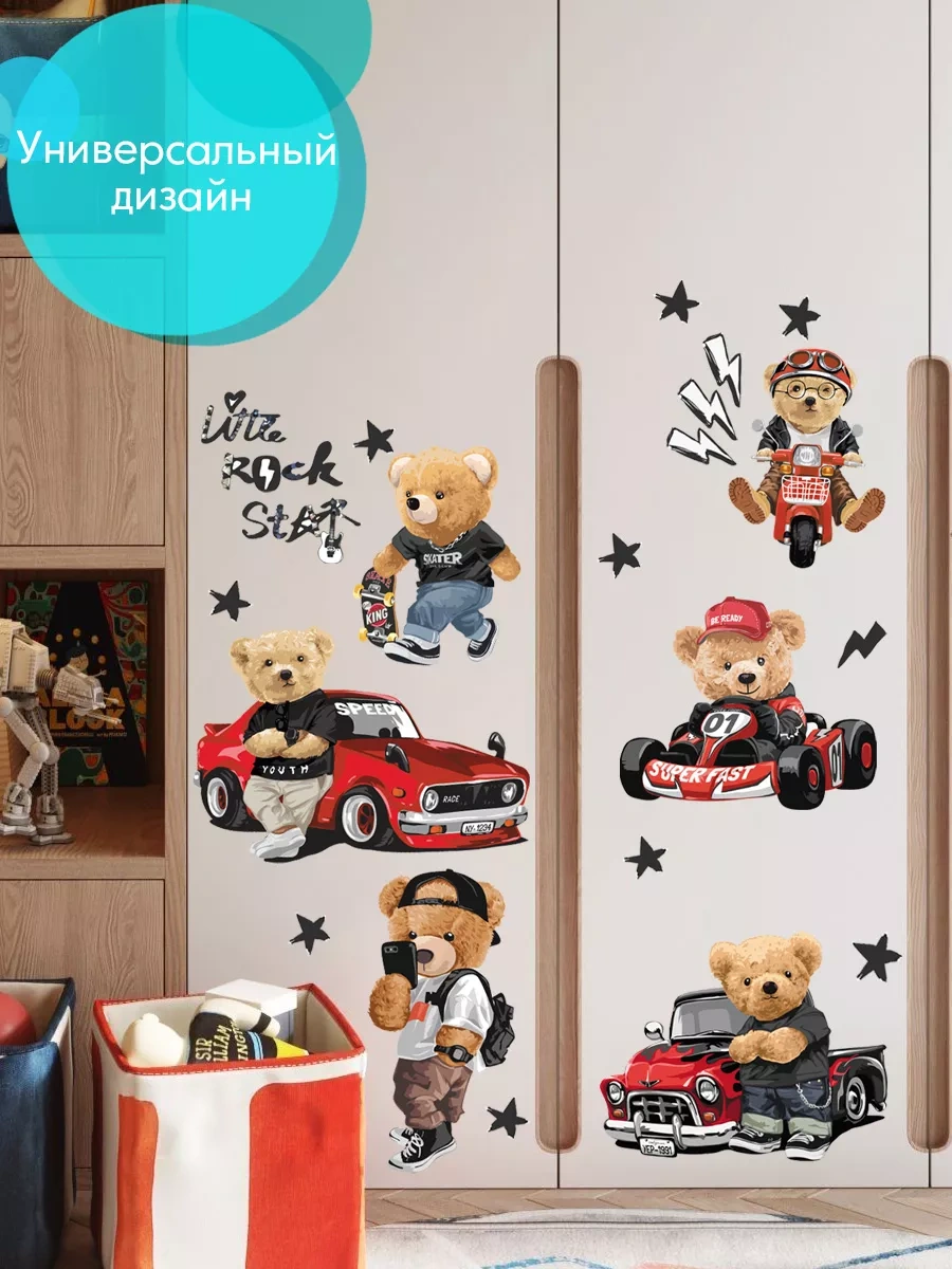 Wall Stıckers Çocuklar İçin İç Mekan Dekorasyon Duvar Çıkartmaları 59159353 Siyah