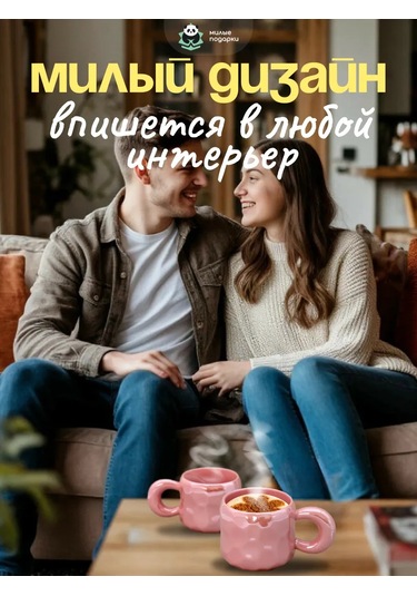 Milye Podarki Seramik Çay Ve Kahve Kupası Hediye Olarak 240111178 Pembe