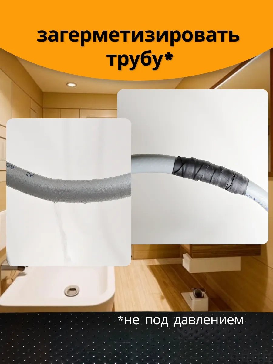 Oxion Kardiyen Siyah Kendiliğinden Kendini Vulkanize Edici Oto Yapışkan 5m 255099565