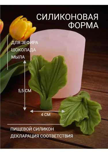 Koroleva Formy 3d Lale Yaprakları Silikon Kalıp 193727596 Diğer