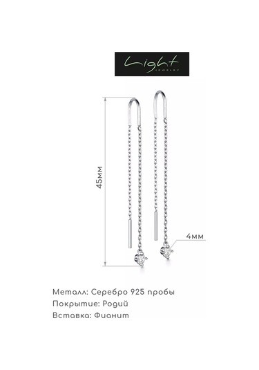 925 Lıght Gümüş Uzun Küpeler, Mücevherler 136015657 Diğer