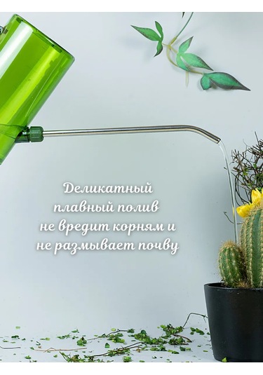 Suhanov S Home Çiçekler Ve Bitkiler İçin 1 Litreli Sulama Kabı 441088055