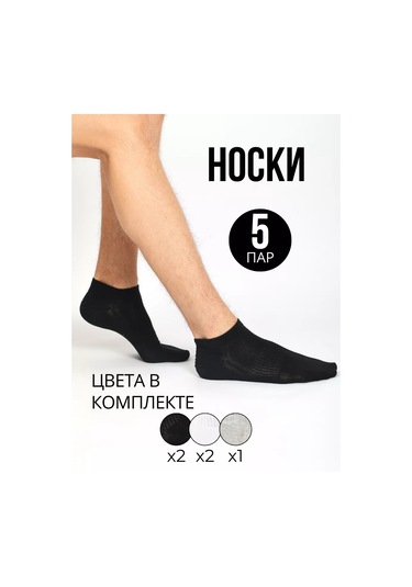 Morrah Kısa Çorap 5 Çift Set 148324728 Beyaz