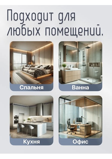 Kapı Mıknatıslı Durdurucu 421009091