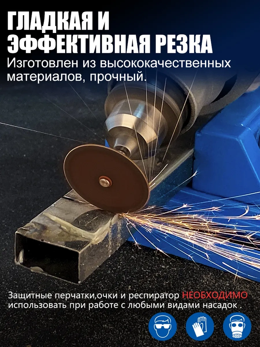 Xcan Gravür İçin 60 Adet Kesme Disk Ve Daire Seti. 262571231