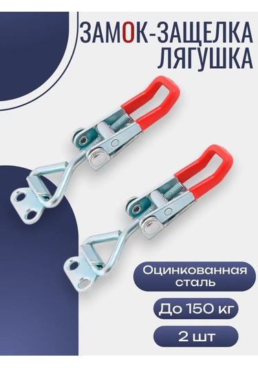 Çekmece İçin Açılır Mantık Mandalı Kilidi Ayarlanabilir 260793799 Gri