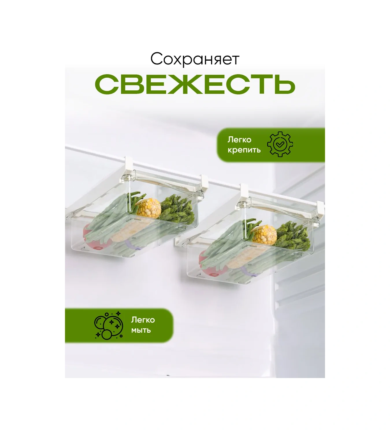 Darhome Buzdolabı İçin Kayar Raf Konteyneri 316806589