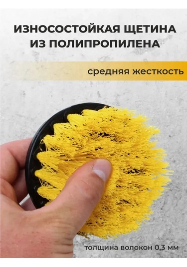 Kangvka Elektrikli Matkap Fırçası - Çok Amaçlı Temizlik Fırçası 100mm