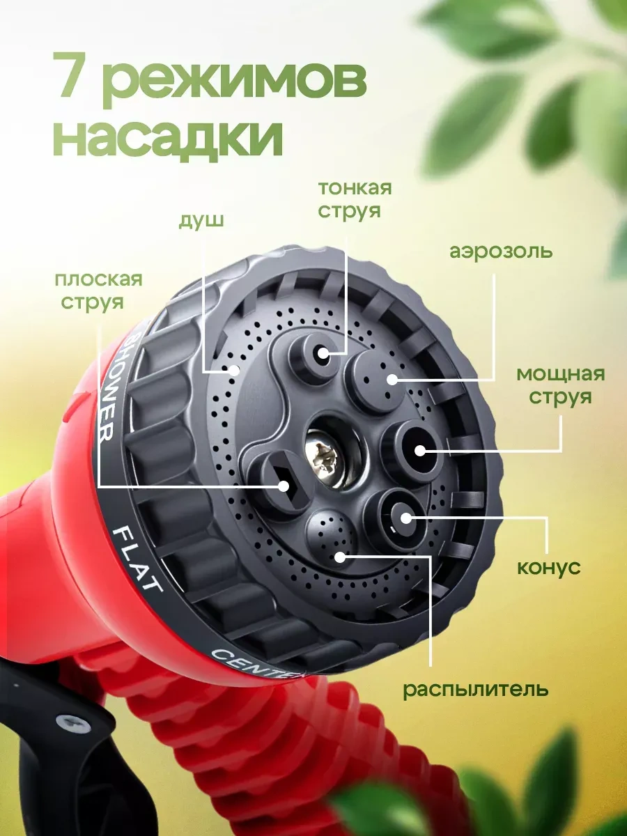 Baskıdayla Uzayan Bahçe Sulama Hortumu 412773958