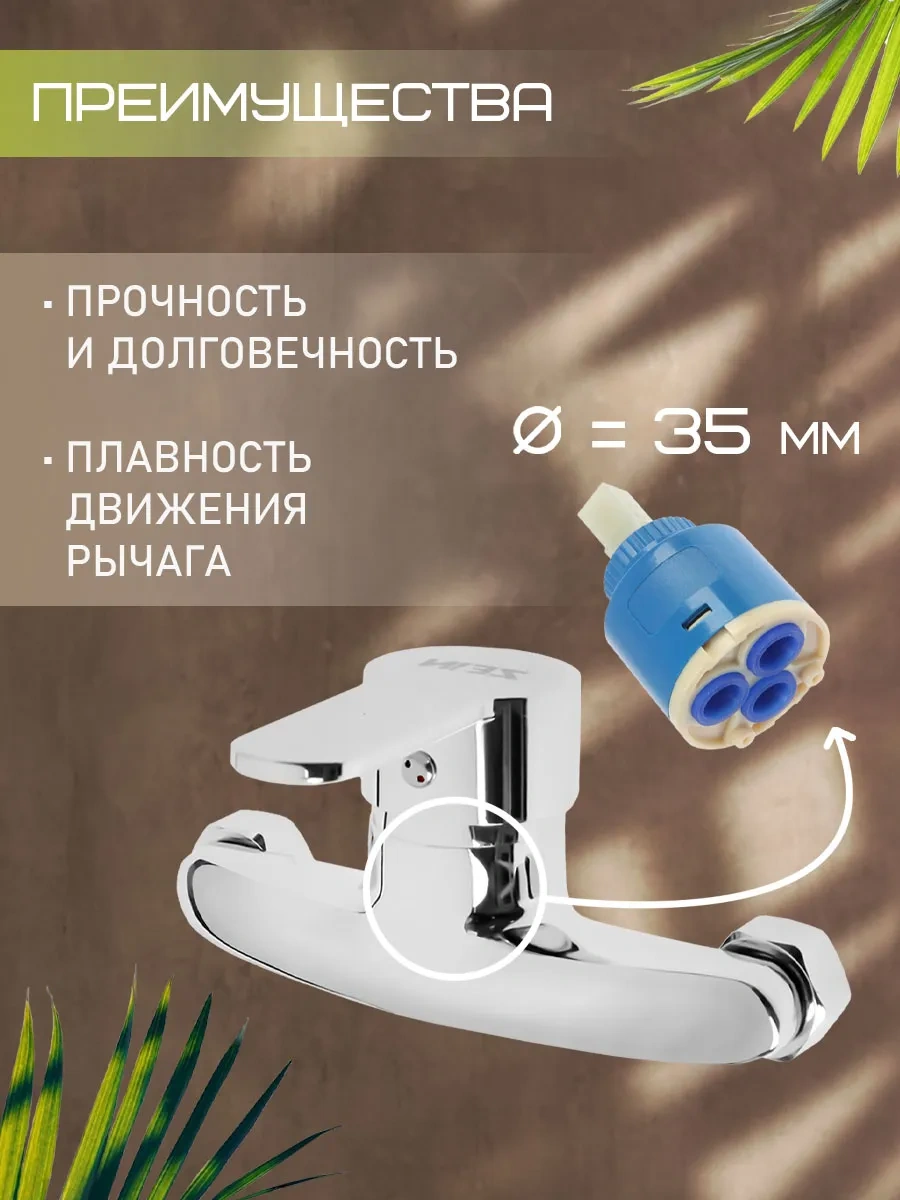 Zeın Duş Seti İle Banyo Bataryası 52398446 Krom