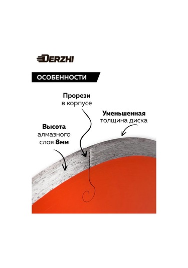 Derzhı Super İnce Tam Süper İnce Elmas Disk 150 22,23 1,6mm 266093514