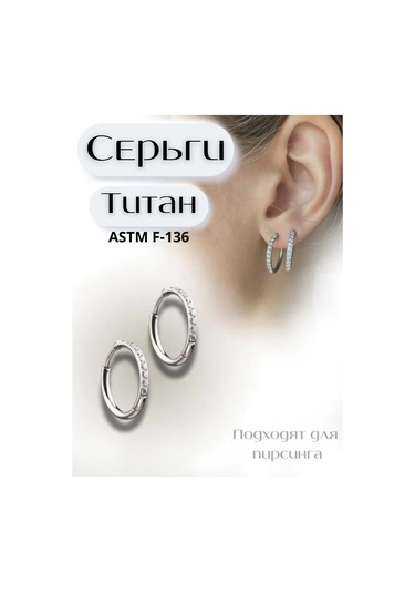 Visla Jewelry Tantan Nakışlı Titanyum Yüzük Küpeler 263506872 Diğer