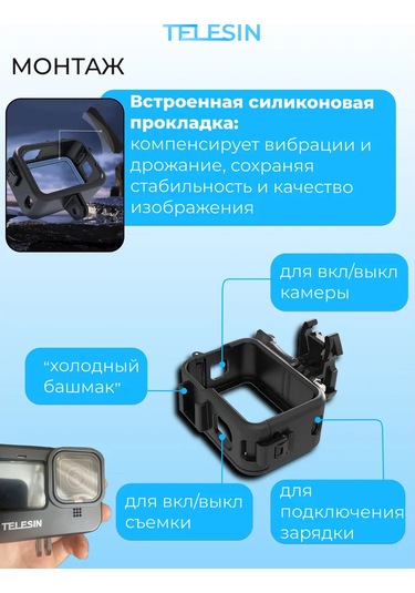 Telesin Gopro 13/12/11/10/9 İçin Soğuk Ayakkabı Bağlantılı Çerçeve 371180870