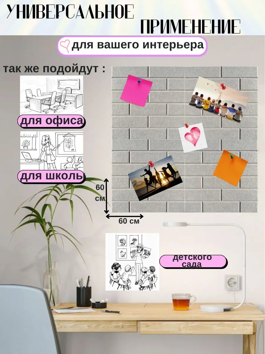 Pener Duvara Asılabilen Keçe Not, Not Ve Fotoğraf Panosu 4 Adet 399755703 Grayish-blue