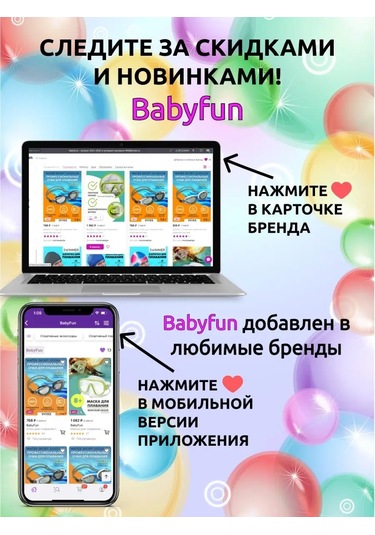 Babyfun Çocuklar İçin Silikon Yüzme Şapkası 99215000 Beyaz-mavi