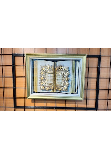 Kur'an-ı Kerim 50 X 70 Rölyef Tablo