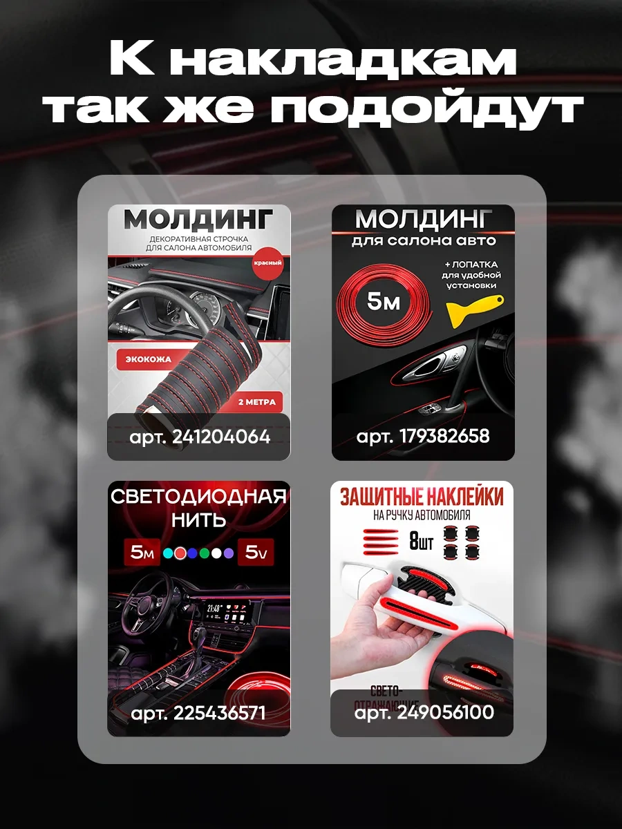 Il Mall Dekoratif Salon Hava Kanalı Kaplamaları 172782601