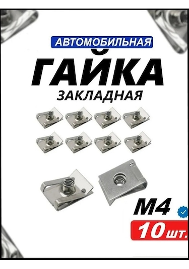 Rsimente M4 Sıva Krikosu Paslanmaz Çelik 10 Adet 269225882