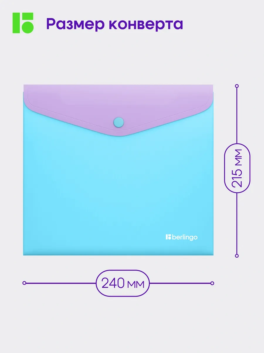 Berlingo A5+ Belgelen Ve Evraklar İçin Düğmeli Zarf Klasör, 4 Adet 293308261