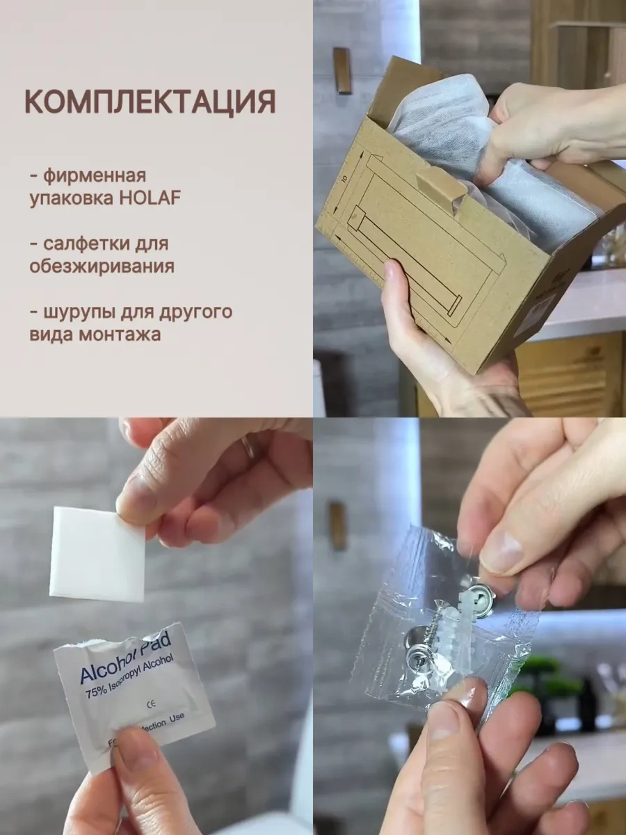 Holaf Delme İşlemi Gerektirmeyen Tuvalet Kağıdı Tutucu. 314671208 Krom