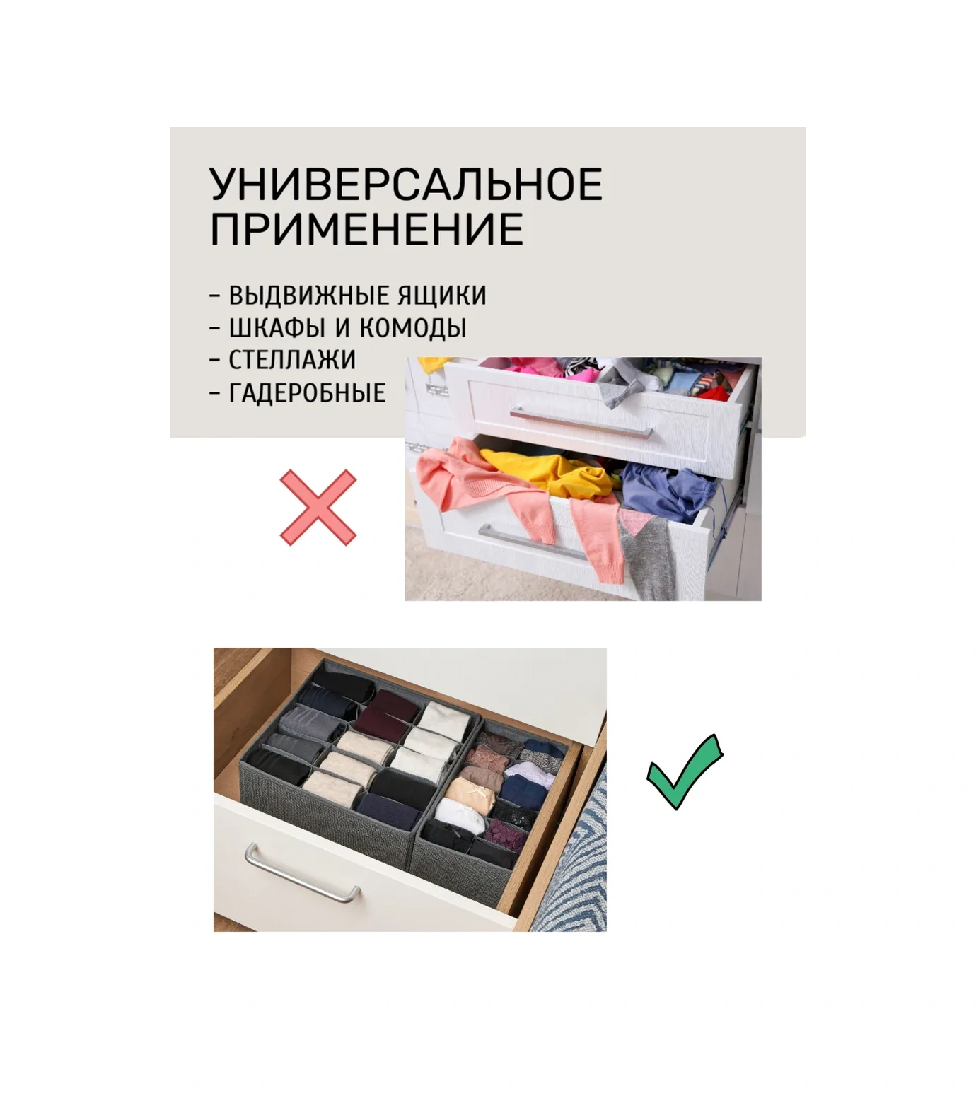 Prostranstvo&vesı İç Çamaşırı Ve Çorap Saklama Düzenleyici 390376370 Koyu Gri