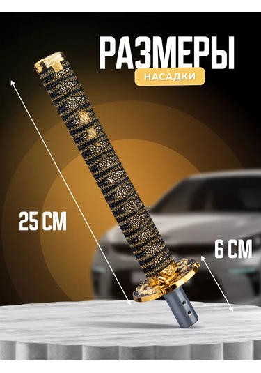 Necessary Car İtems Evrensel Dekoratif Katan Vites Kolu 191986327 Altın Rengi