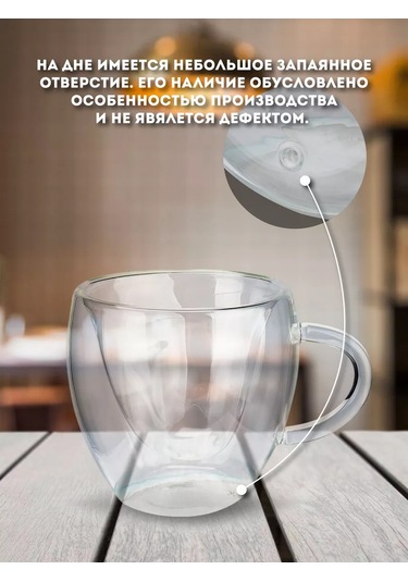 Miland Home Çay Ve Kahve İçin Kalp Desenli Çift Duvar Ve Tabanlı Kupa 188568840 Beyaz