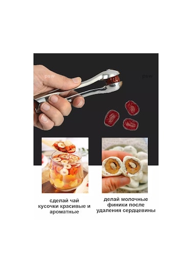 Psw Vişne Ve Kiraz İçin Çekirdek Çıkarıcı Kemik Çıkarma Aleti 223966106