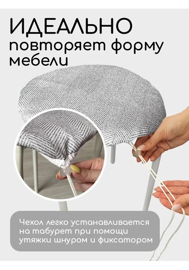 Textile Nn Yuvarlak Sandalye Kılıf Yastığı 35x35 Cm 458145006 Gri