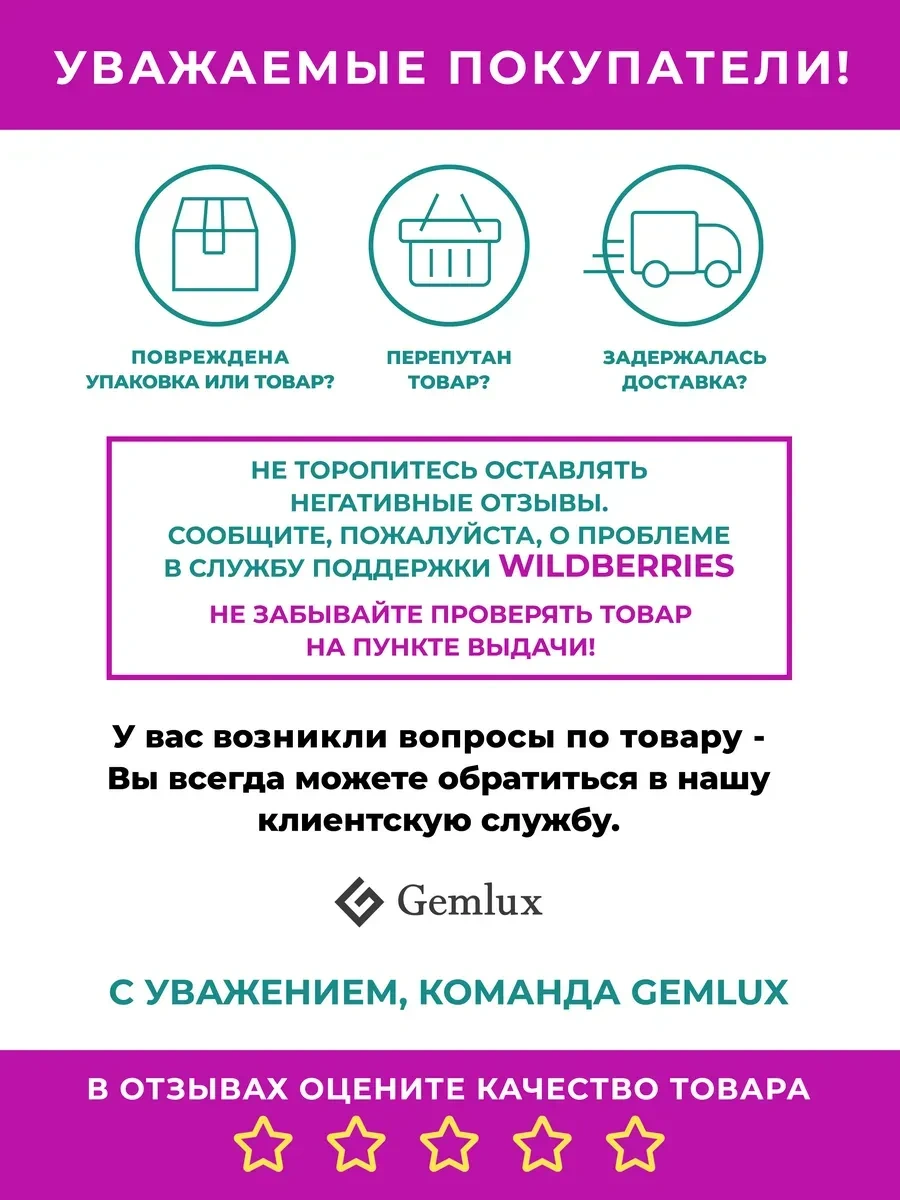 Gastrorag Mutfak İçin Plastik Kesme Tahtası 425323988 Bej