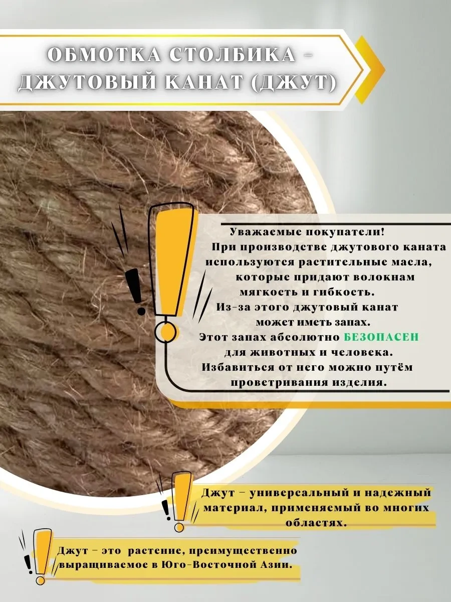 Mr Cat Tırnak Törpüleme Direği 148071818