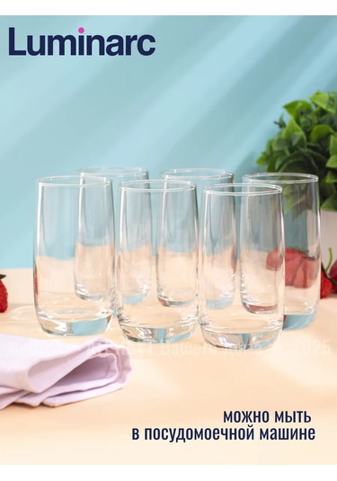 Lumınarc Fransız Restorani Cam Bardak Seti 6'lı Cam Tarağı 24825059 Beyaz