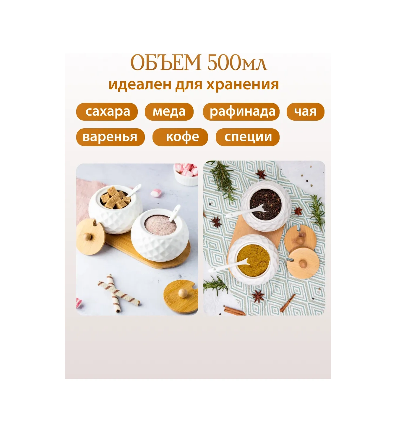 Home Rabbit Kapaklı Şekerlik Ve Tuzluk Seti 2 Parça 116786560 Beyaz