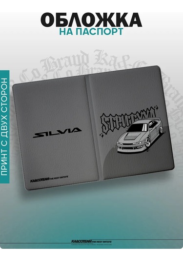 Ka&co Silvia Striutukh Tasarımlı Pasaport Kılıfı 288543993 Beyaz