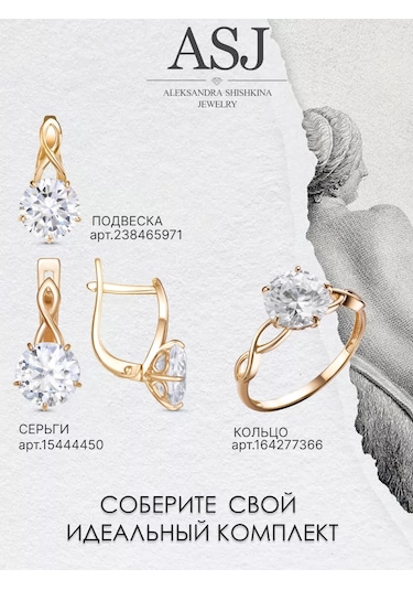 Asj 925 Ayar Gümüş Taşlı Altın Küpeler 15444450 beyaz