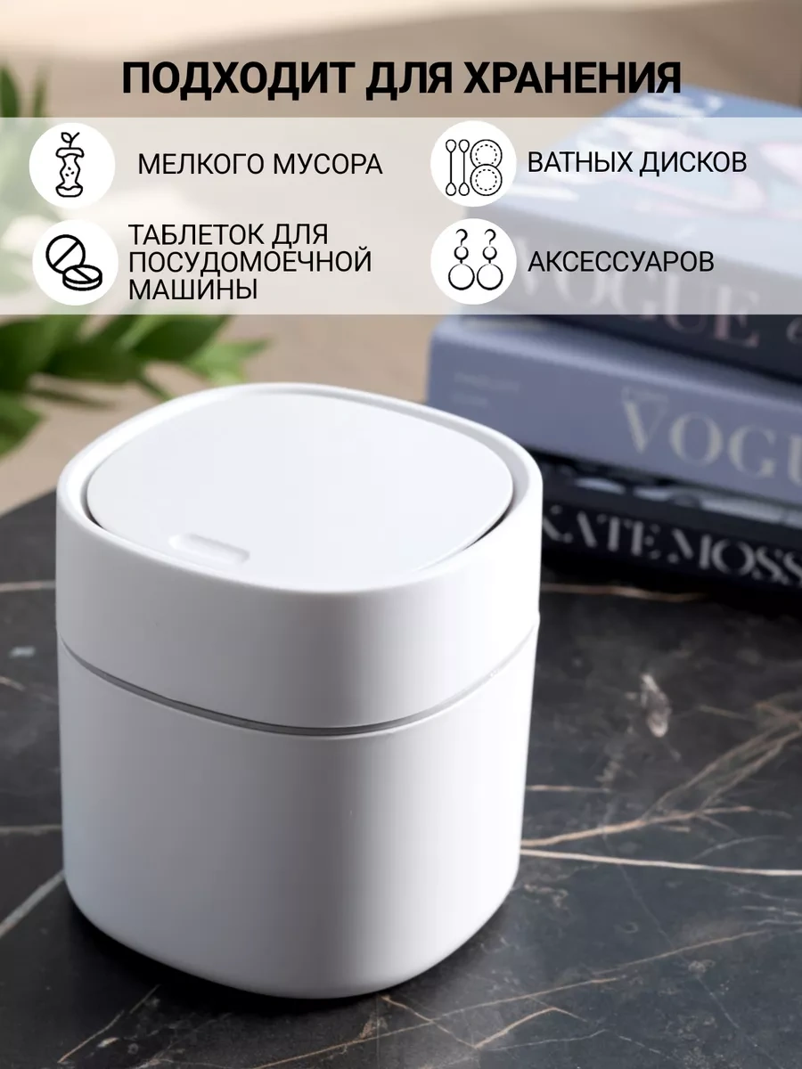 Homesan Masaüstü Çöp Kutusu 26645441 Beyaz